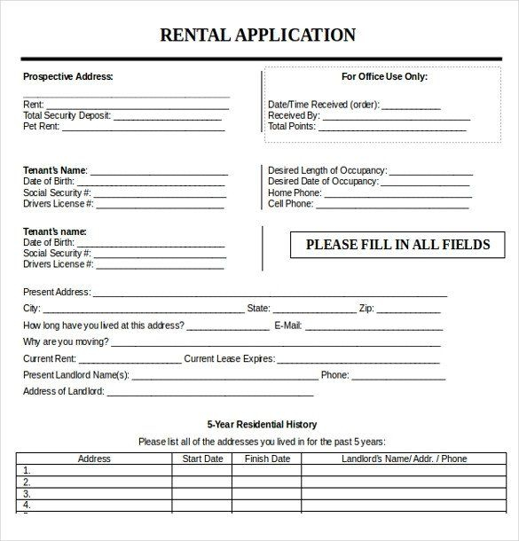 Application Form Template Word New 10 Free Download Rental Application