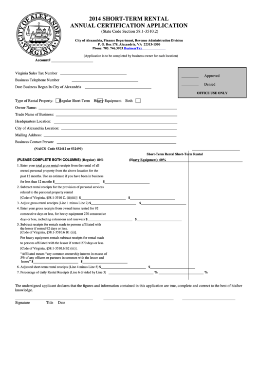 Fillable 2014 Short Term Rental Annual Certification Application Form 