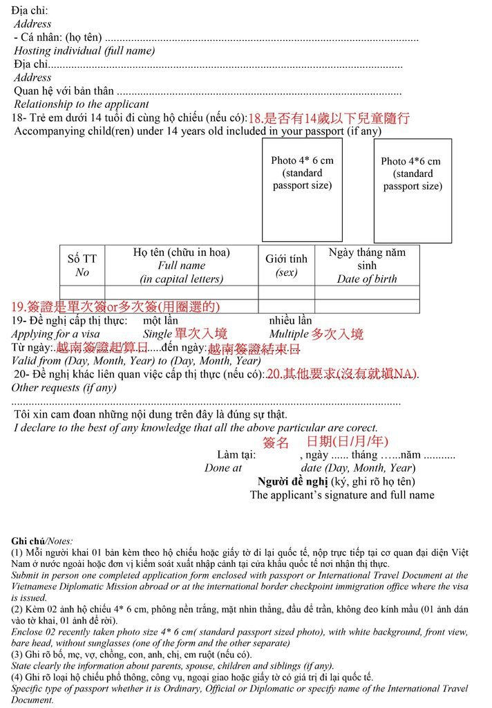 Ray White Nundah Rental Application Form